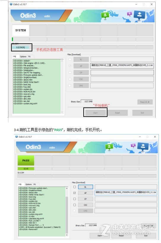 星空体育平台G7109线刷包下载 刷机教程 刷机救砖 刷机解锁 解账号锁
