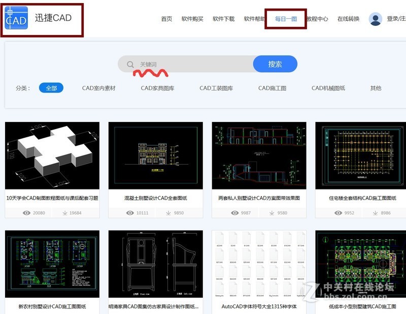 CAD初学者求生技能——CAD制图教程与课后配套习题分享