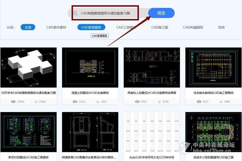CAD初学者求生技能——CAD制图教程与课后配套习题分享