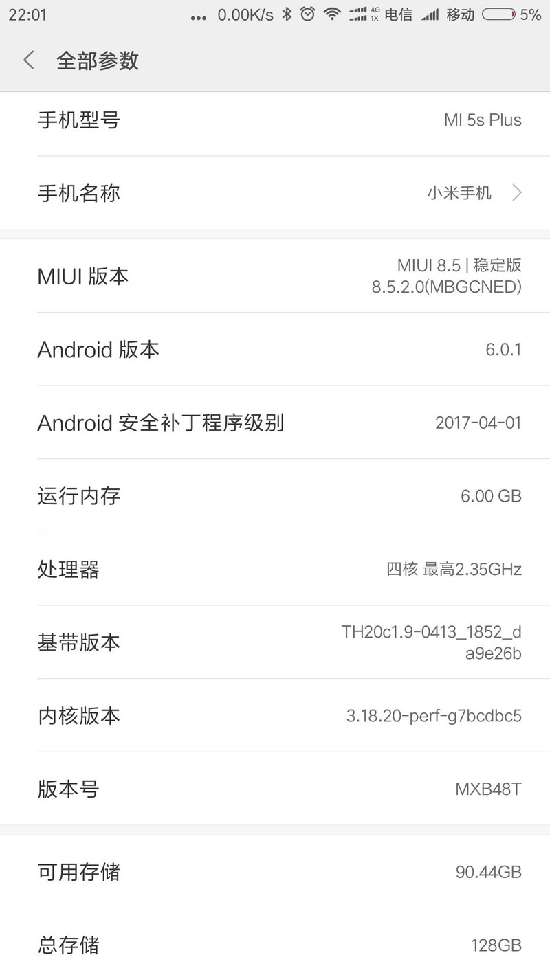 5splus高配版，刚刚换的新电池，续航效果很好