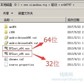 乐视X621 线刷兼救砖教程 刷机包（内附视频教程）