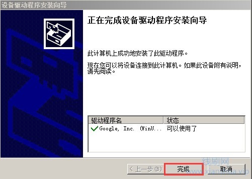 乐视X621 线刷兼救砖教程 刷机包（内附视频教程）