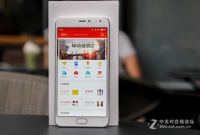 #金属潮流民主化 魅蓝metal #千元机新标杆——魅蓝metal全面体验分享分享