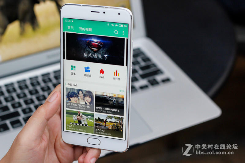 #金属潮流民主化 魅蓝metal #千元机新标杆——魅蓝metal全面体验分享分享