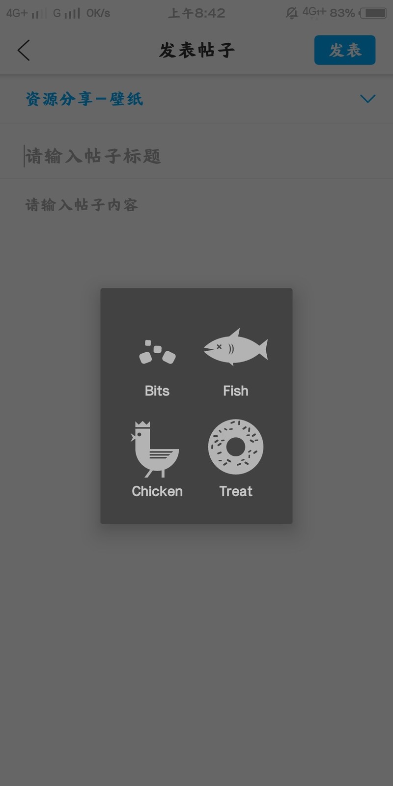 这个Empty dish 有什么用