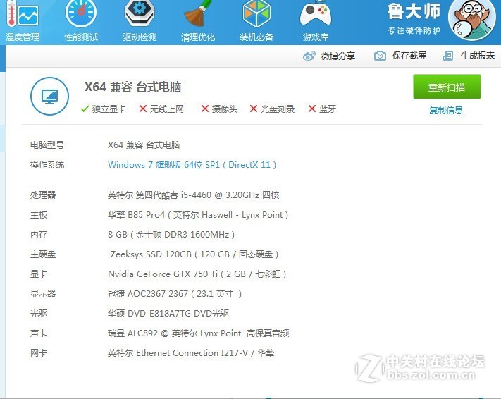 走过路千万别错过
