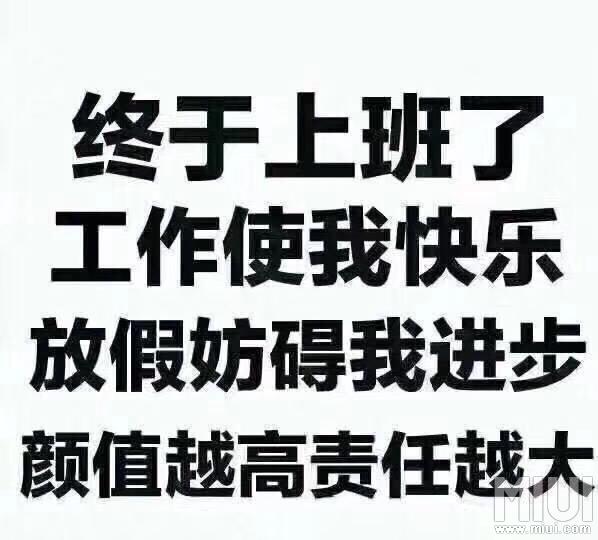 小米5s可以刷什么系统不锁核的