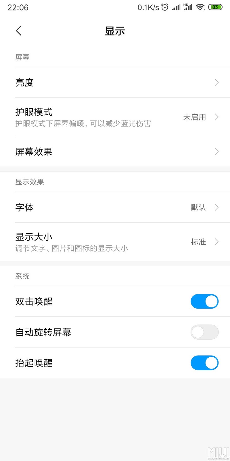 红米note5抬腕亮屏