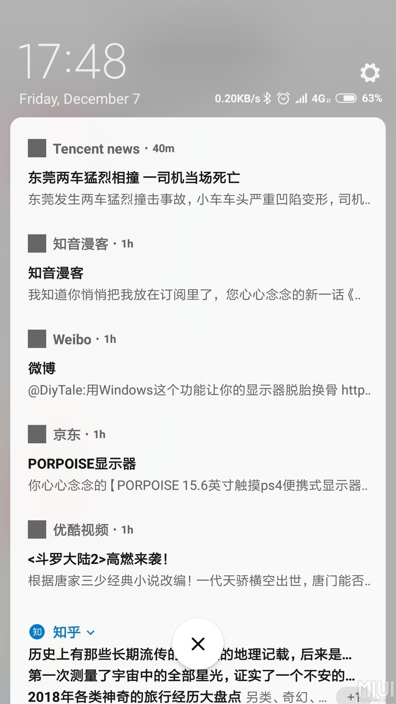mipush 我的能用啦，之前不能用的