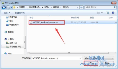 乐视X608乐1/移动4G线刷兼救砖_纯净刷机包_教程