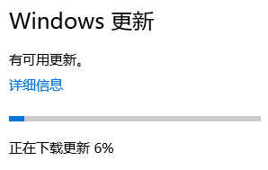 WIN自动更新出问题了