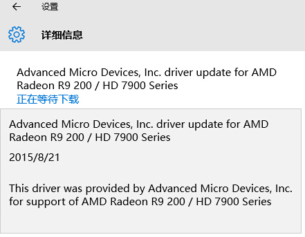 WIN自动更新出问题了
