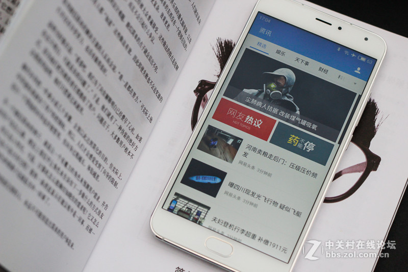 #金属潮流民主化 魅蓝metal #千元机新标杆——魅蓝metal全面体验分享分享