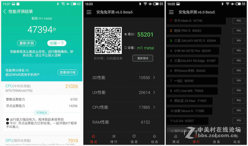 #金属潮流民主化 魅蓝metal #千元机新标杆——魅蓝metal全面体验分享分享