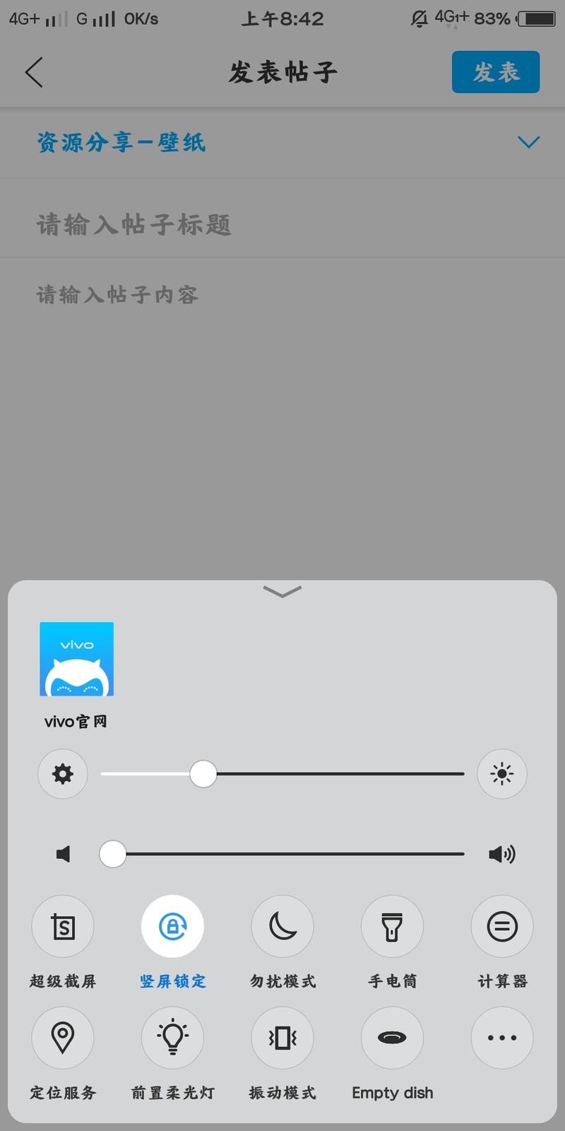 这个Empty dish 有什么用