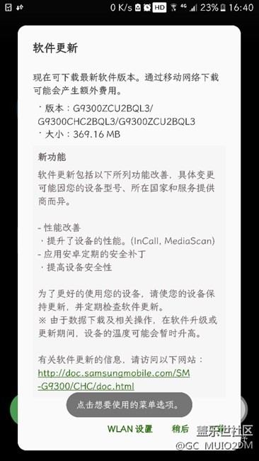 这是什么更新？