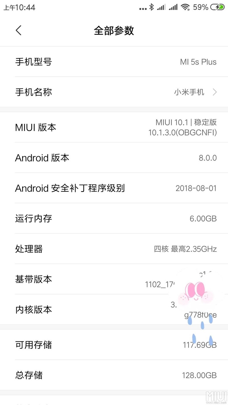 小米5Splus安卓8.0稳定版太耗电了。