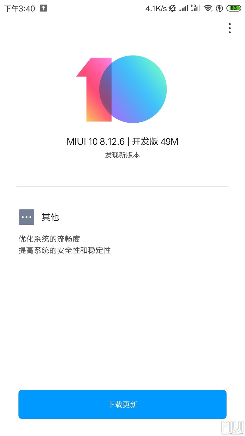 小米6这两个版本哪个省电？
