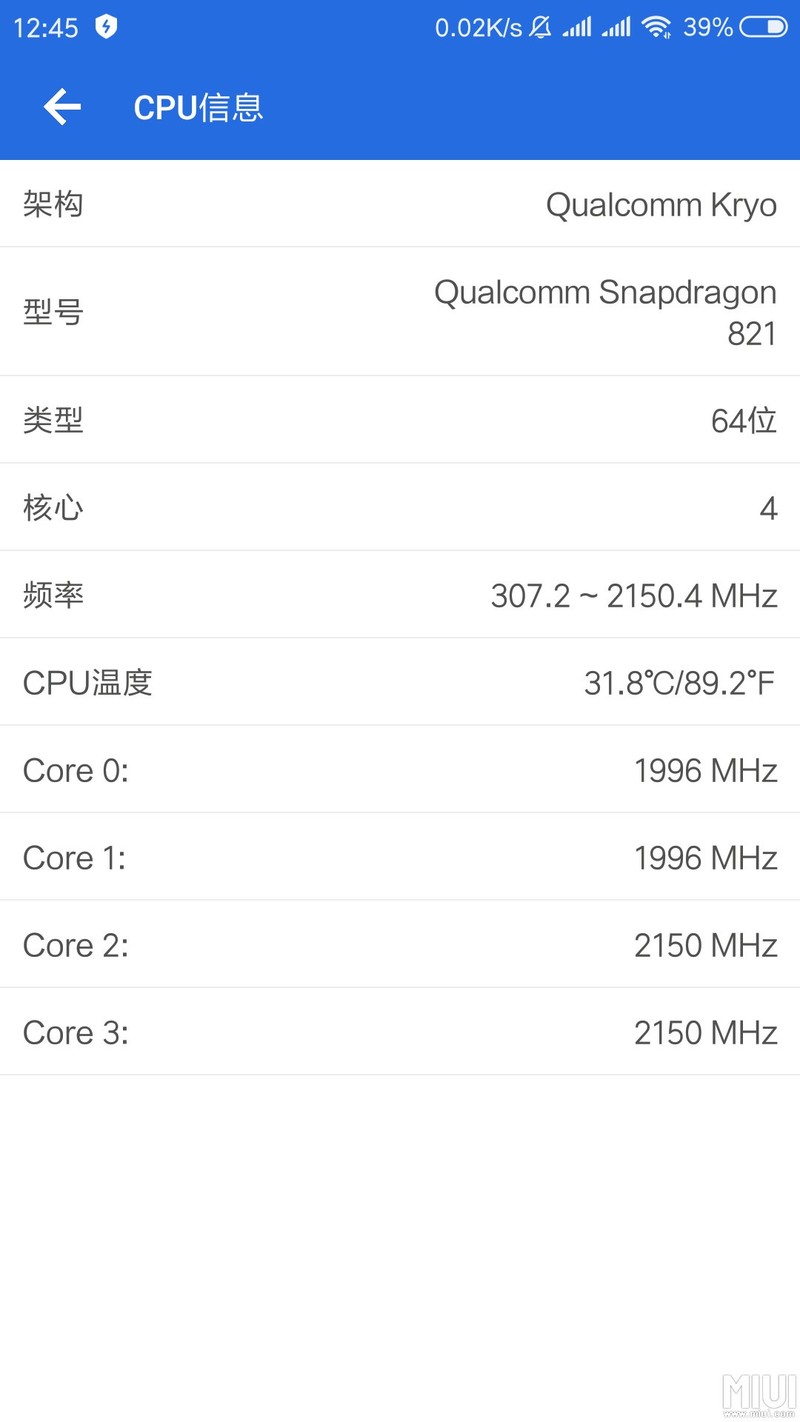 小米5SMIUI10稳定版安卓8.0四核全开？没锁