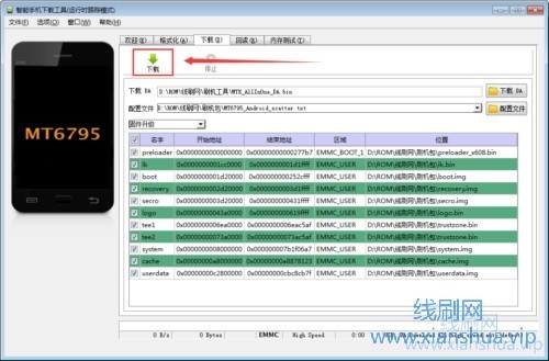 乐视X608乐1/移动4G线刷兼救砖_纯净刷机包_教程