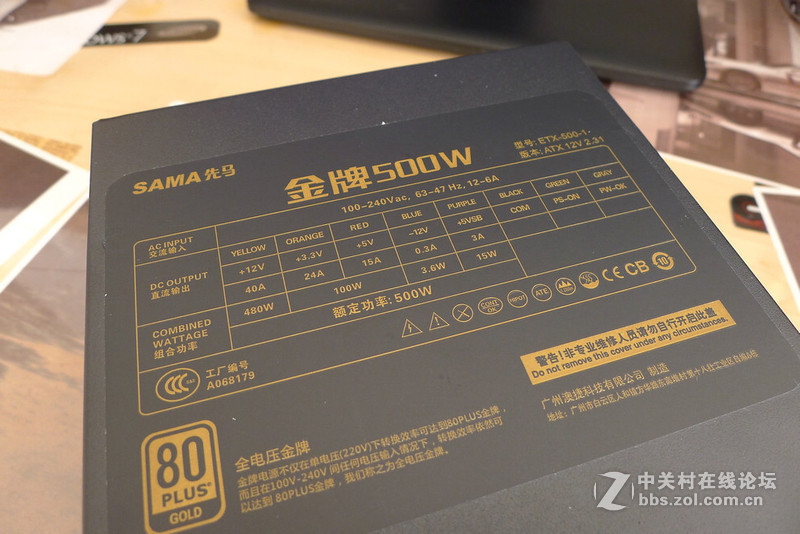 大空间首选，先马泰坦机箱装机作业