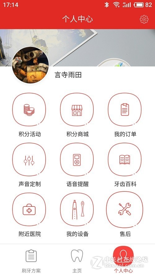 ＃懒人必备！！告别手动刷牙＃Oclean one试用体验：够大够粗才够劲！