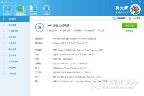 为学妹而测试《古墓丽影：暗影》 蓝宝石RX570白金版畅玩