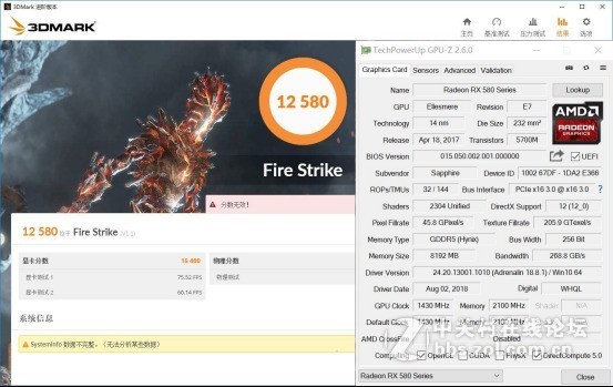 为学妹而测试《古墓丽影：暗影》 蓝宝石RX570白金版畅玩