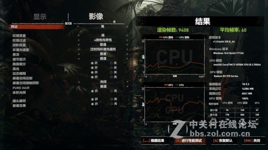 为学妹而测试《古墓丽影：暗影》 蓝宝石RX570白金版畅玩