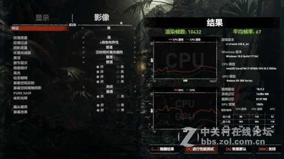 为学妹而测试《古墓丽影：暗影》 蓝宝石RX570白金版畅玩