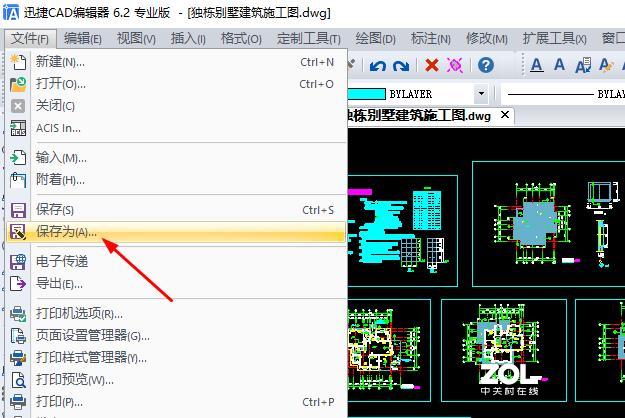 CAD制图中执行手动平移视图命令有哪些？
