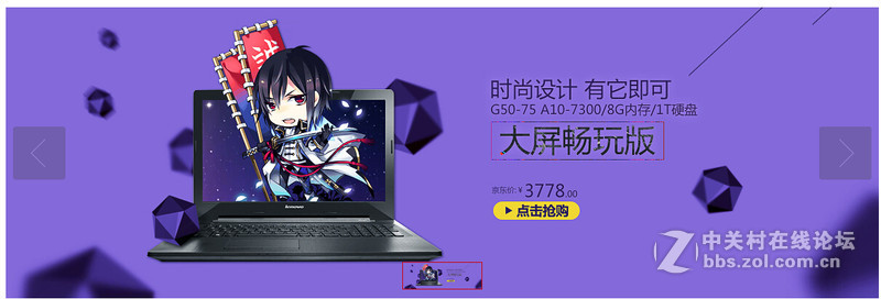 #联想我坐堂# 2015年10月10日，版主bo48100，十一专题