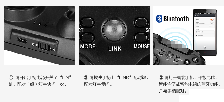 智能电视便用性提升： 蓝牙设备 ！！