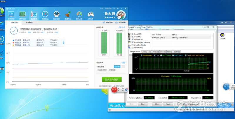 我的中文名字叫小赛样儿，继续玩G1820，出A10 7870K