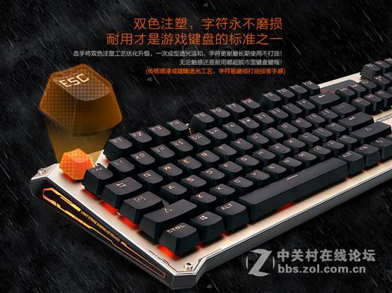 彻底解决键帽字符磨损烦恼~血手幽灵B840的双色注塑技术
