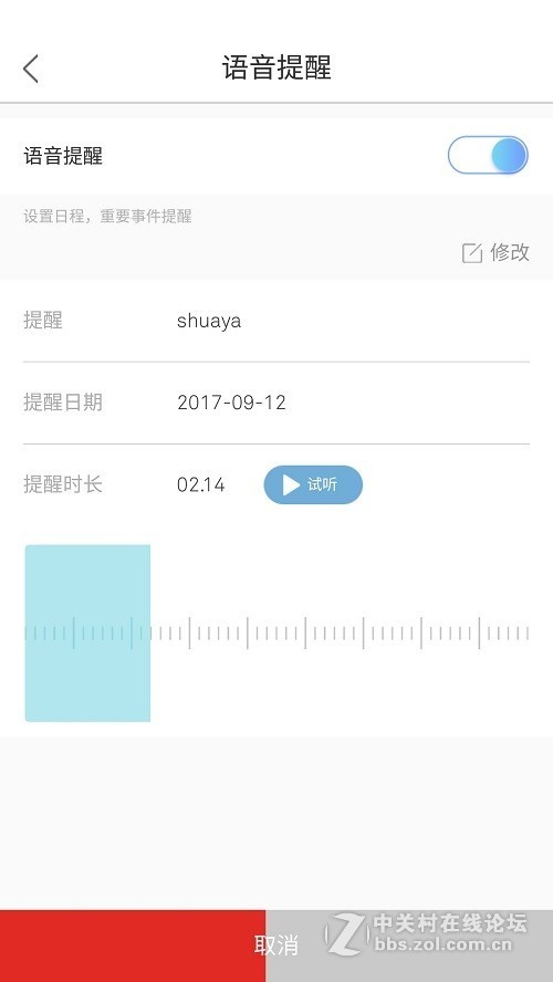 ＃懒人必备！！告别手动刷牙＃Oclean one试用体验：够大够粗才够劲！