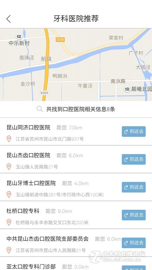 ＃懒人必备！！告别手动刷牙＃Oclean one试用体验：够大够粗才够劲！