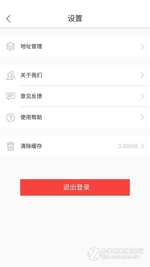 ＃懒人必备！！告别手动刷牙＃Oclean one试用体验：够大够粗才够劲！