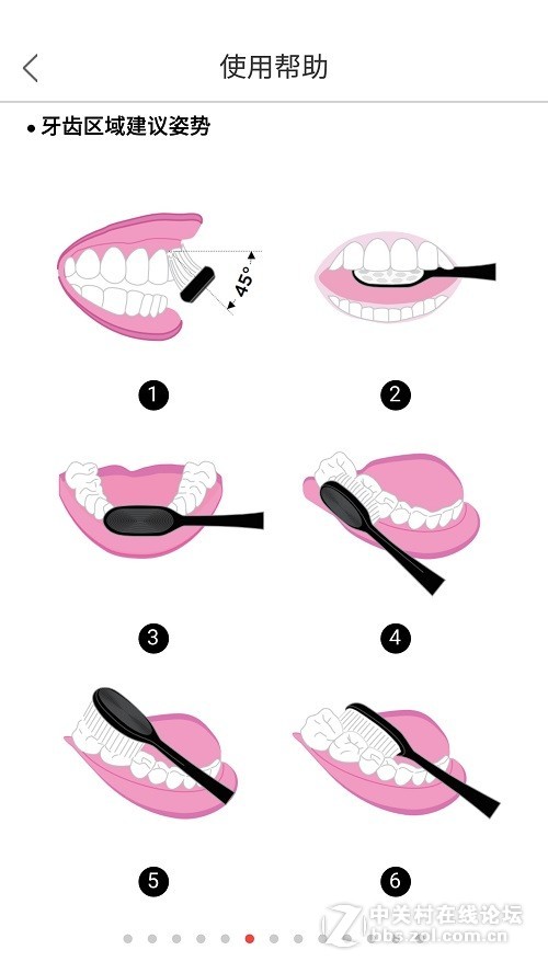 ＃懒人必备！！告别手动刷牙＃Oclean one试用体验：够大够粗才够劲！