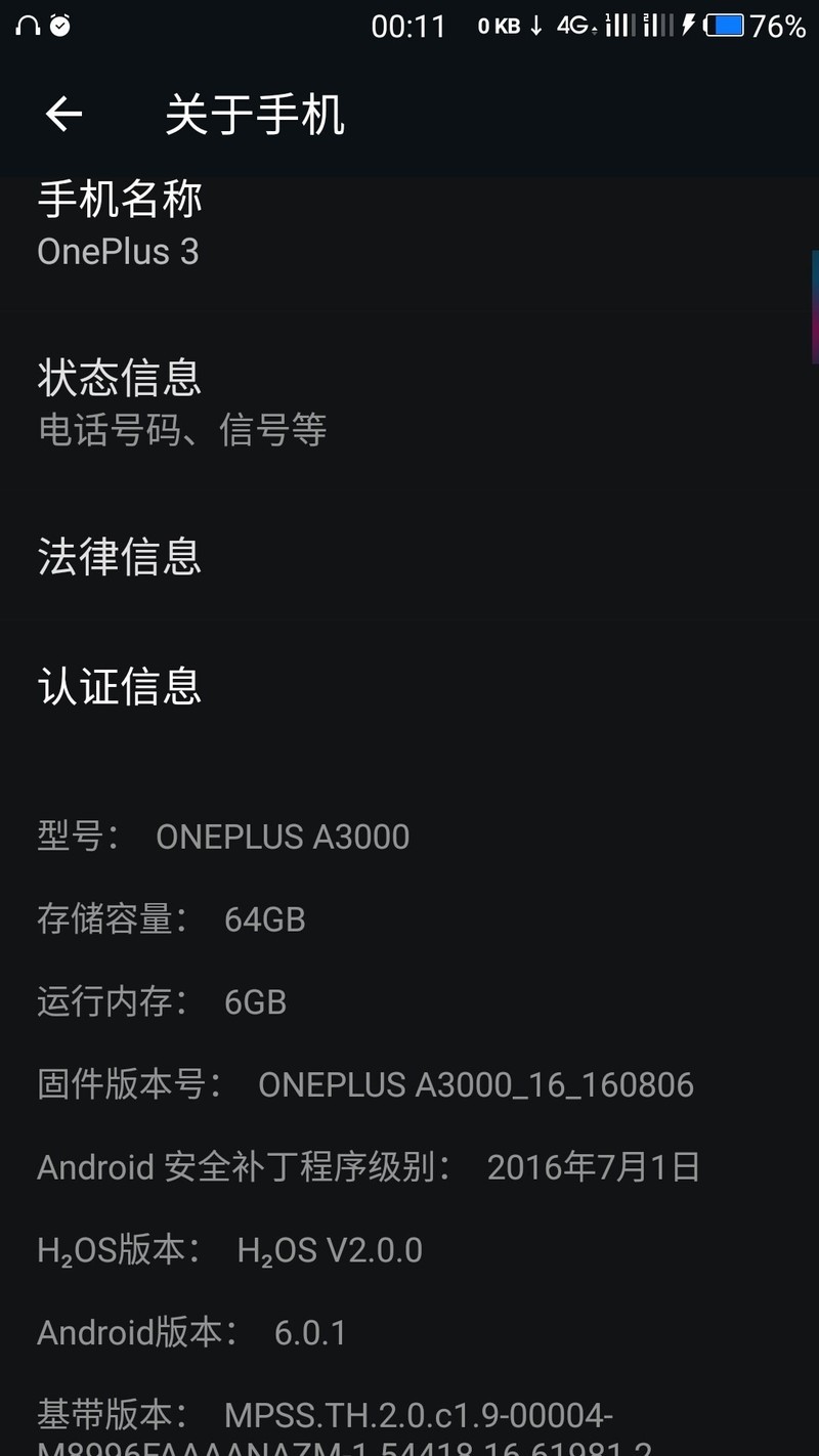 这系统能留着给加三养老送终吗？