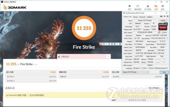 为学妹而测试《古墓丽影：暗影》 蓝宝石RX570白金版畅玩