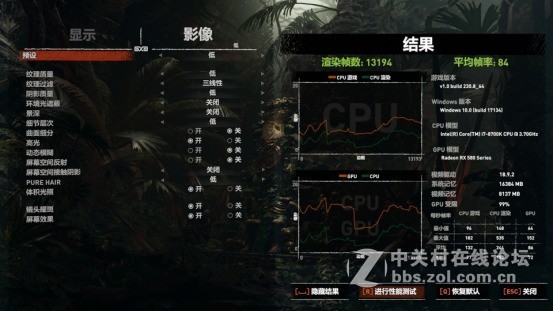 为学妹而测试《古墓丽影：暗影》 蓝宝石RX570白金版畅玩