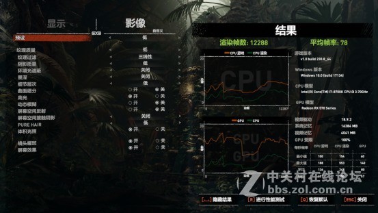 为学妹而测试《古墓丽影：暗影》 蓝宝石RX570白金版畅玩
