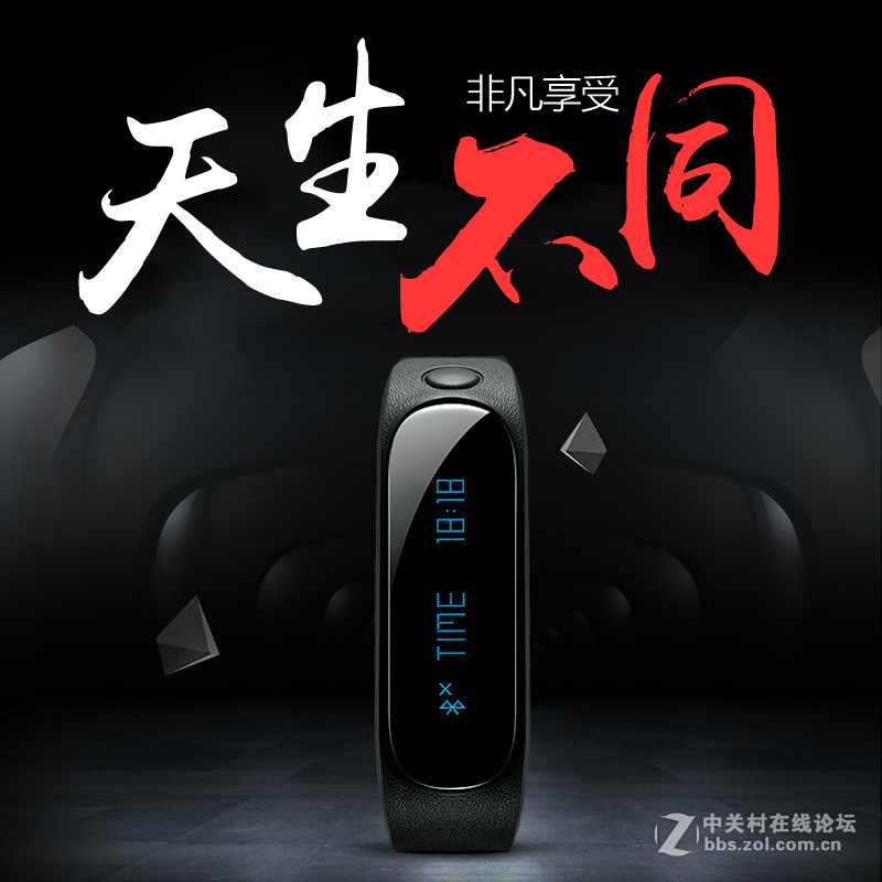 #智能手环#一起交流这款式功能