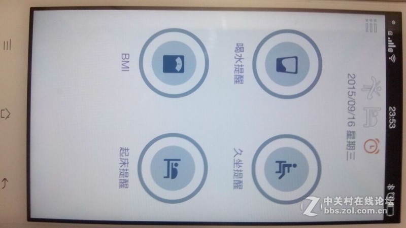 #智能手环#一起交流这款式功能