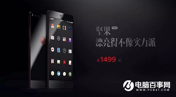 一图看懂坚果Pro是否值得买