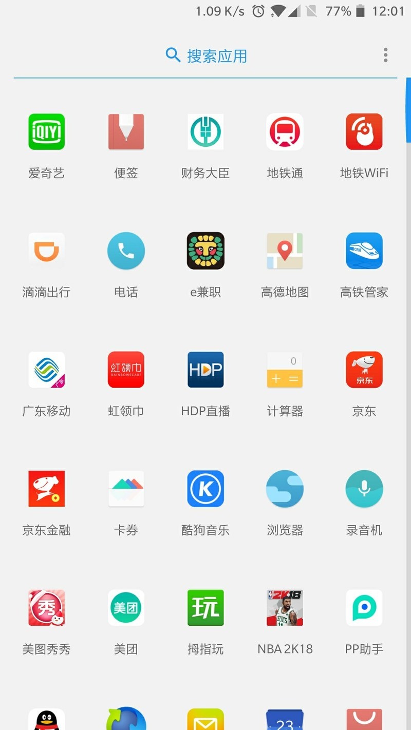 电池是不是要换呢？这续航！