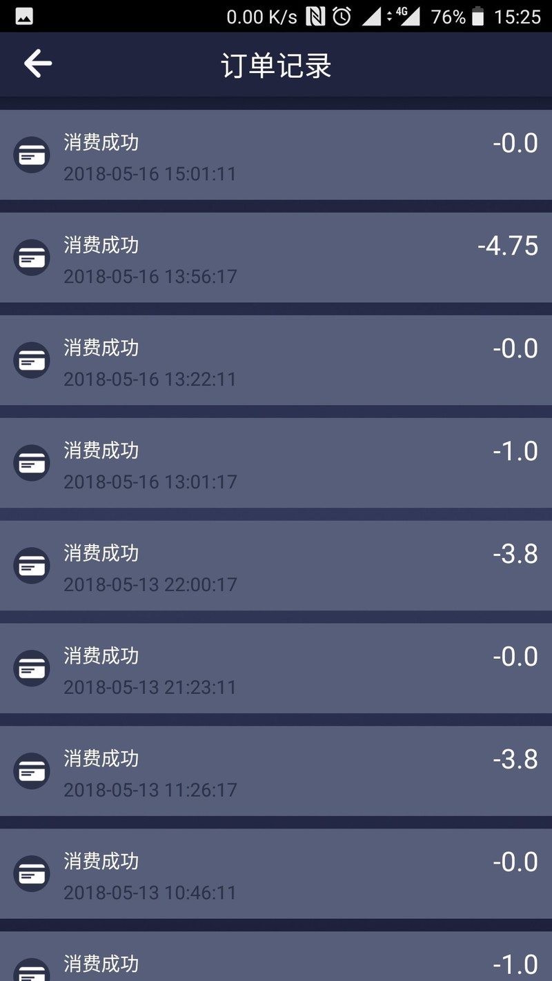 nfc卡扣钱多怎么办？