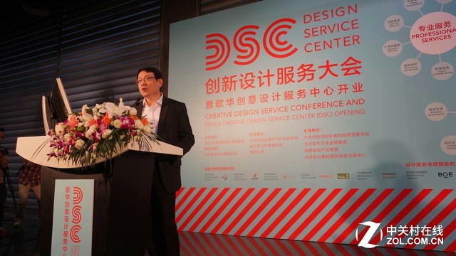 BOE Alta设计圈儿受热捧 电视也玩跨界