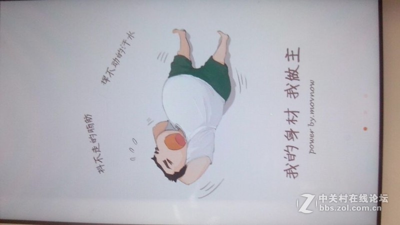 #智能手环#一起交流这款式功能